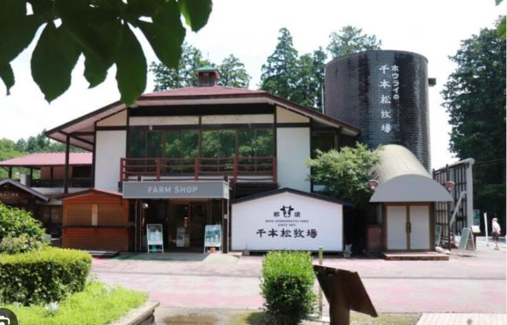 ヴィンテージ那須 Villa Nasu Exterior foto